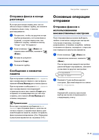 Страница 42