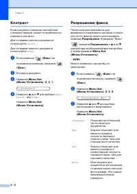 Страница 43
