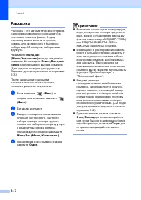 Страница 45