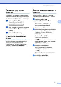 Страница 46