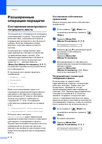 Страница 47