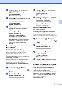 Страница 48