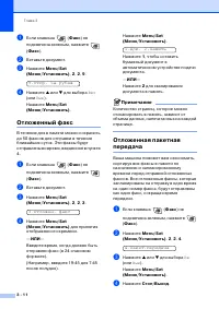 Страница 49