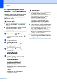 Страница 51