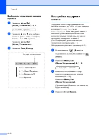 Страница 53