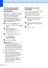 Страница 55