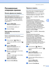 Страница 56
