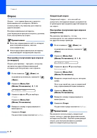 Страница 57