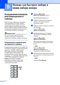 Страница 59