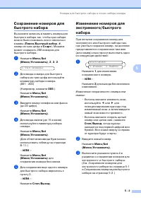 Страница 60