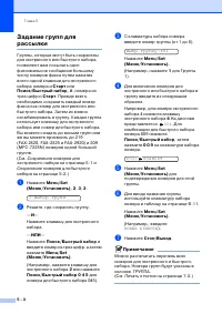 Страница 61