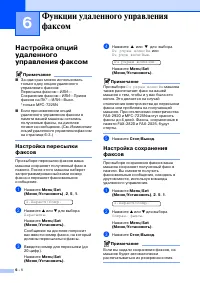 Страница 63