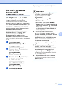 Страница 64
