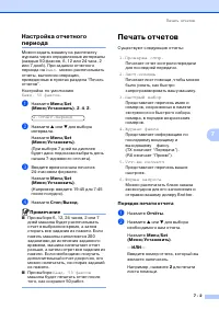 Страница 70
