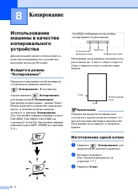 Страница 71