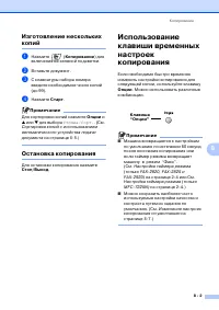 Страница 72
