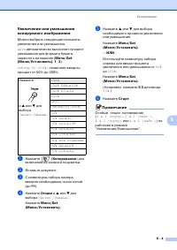 Страница 74