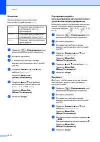 Страница 75