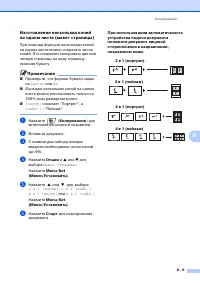Страница 76