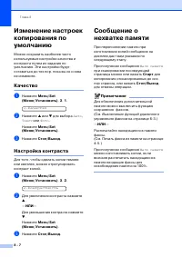 Страница 77