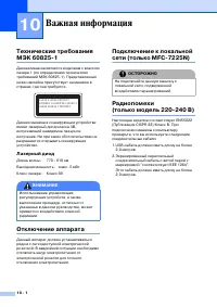 Страница 79