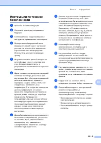 Страница 80