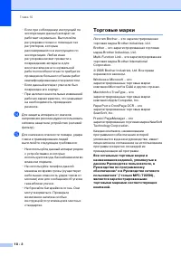 Страница 81