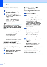 Страница 87