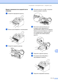 Страница 90