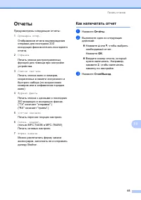 Страница 75