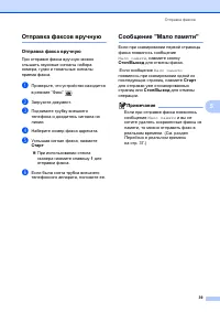 Страница 49