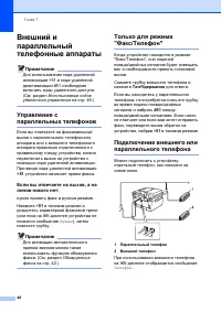 Страница 58