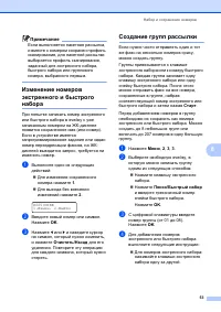 Страница 63