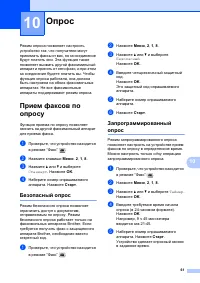 Страница 71