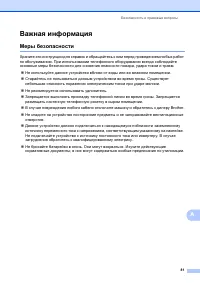 Страница 91