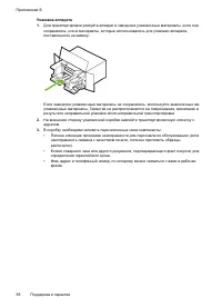 Страница 102