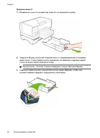 Страница 24