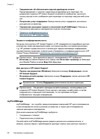 Страница 42