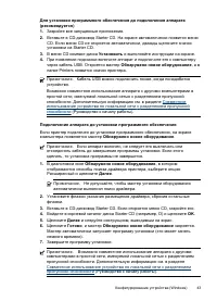 Страница 47