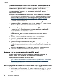 Страница 50