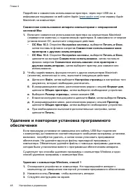 Страница 52