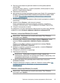 Страница 53