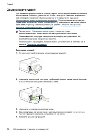 Страница 56