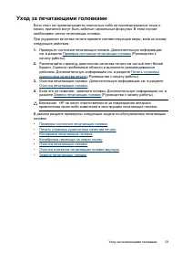 Страница 57