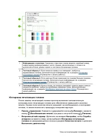 Страница 59