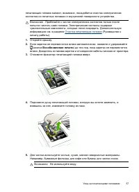 Страница 61