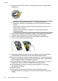 Страница 62