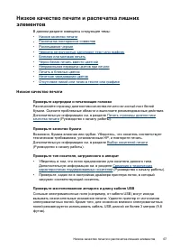 Страница 71