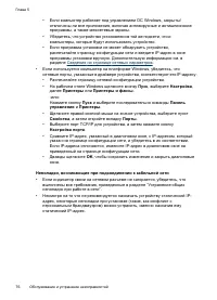 Страница 80