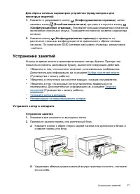 Страница 81